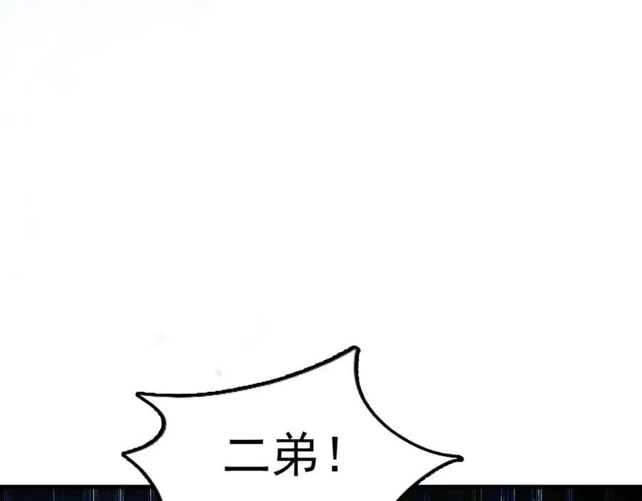 07 五倍攻速 第42页