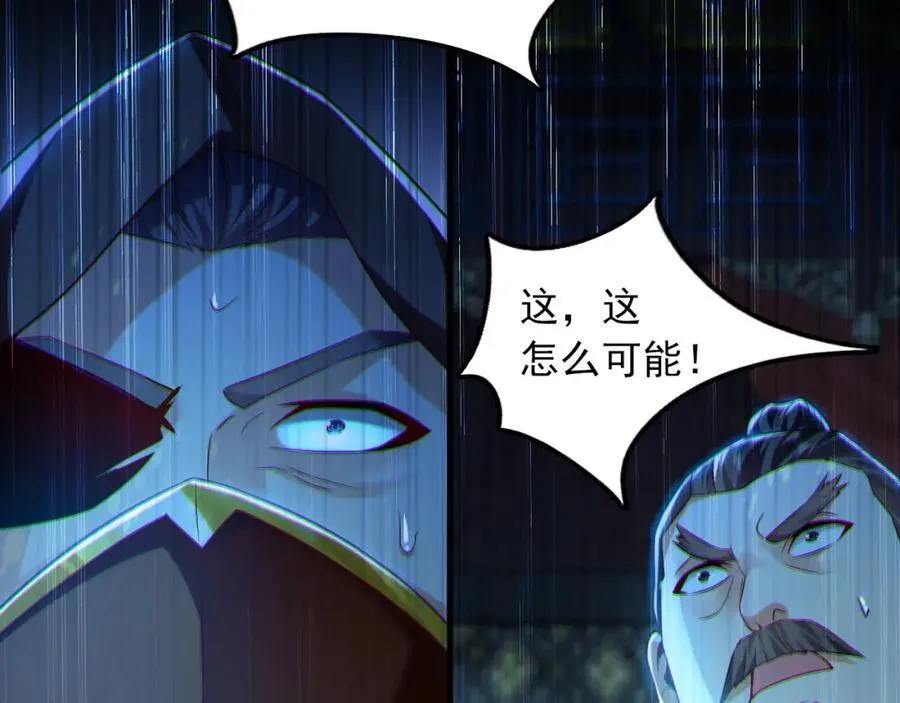 07 五倍攻速 第43页