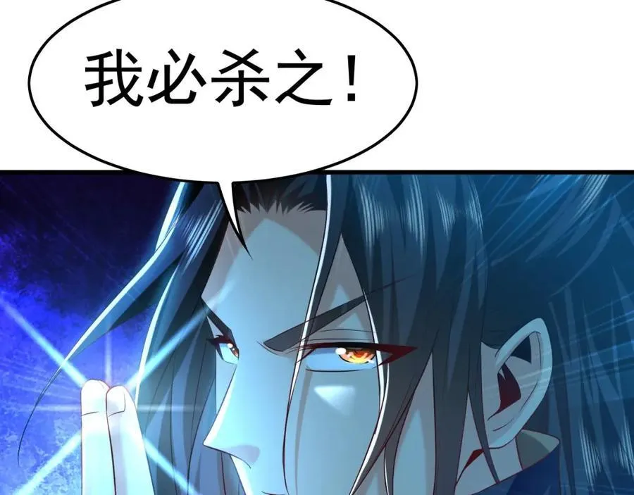 07 五倍攻速 第51页