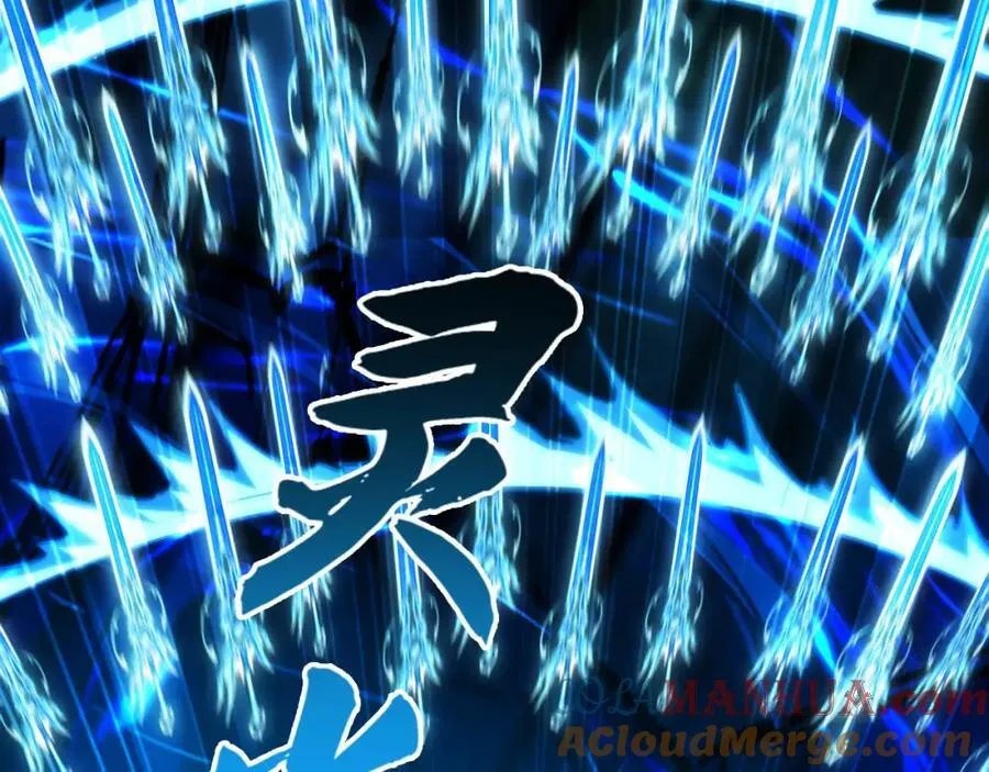07 五倍攻速 第53页