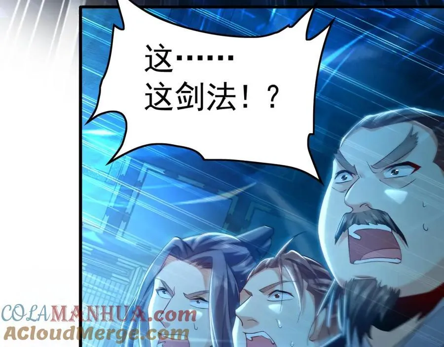 07 五倍攻速 第57页