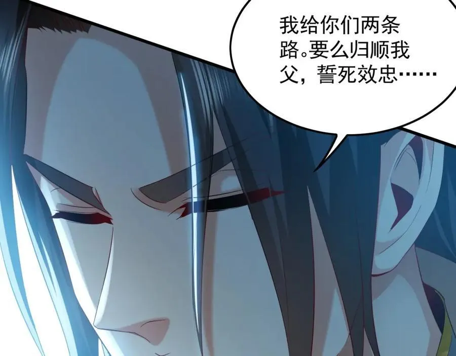 07 五倍攻速 第59页