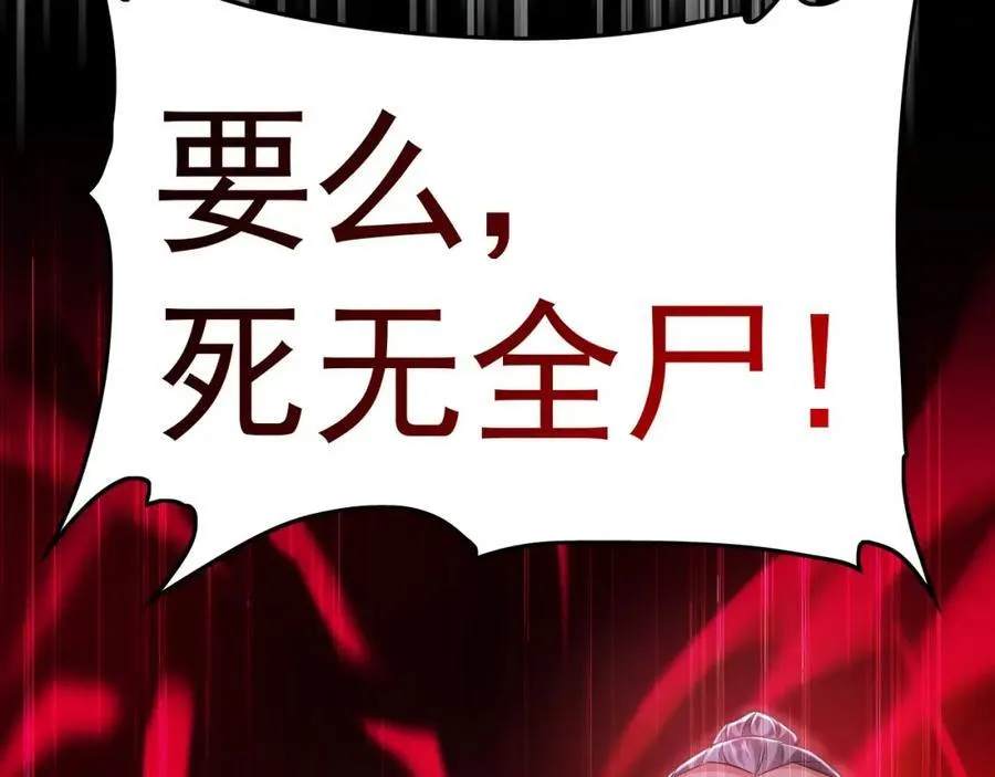 07 五倍攻速 第62页