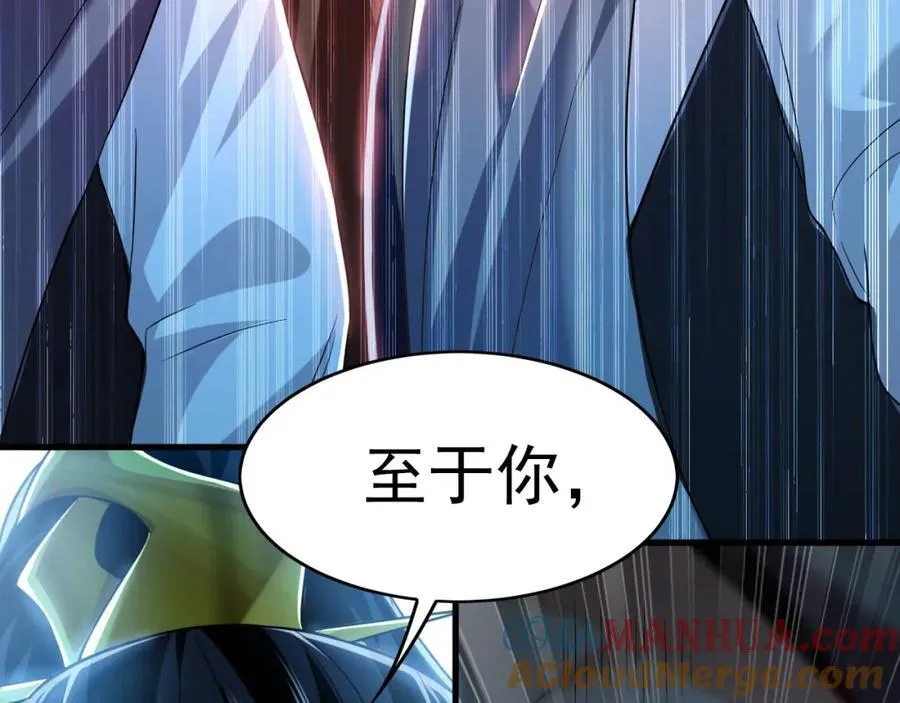 07 五倍攻速 第65页