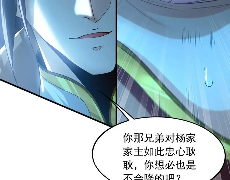 07 五倍攻速 第67页