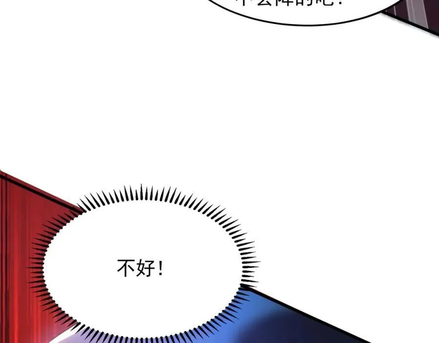 07 五倍攻速 第68页