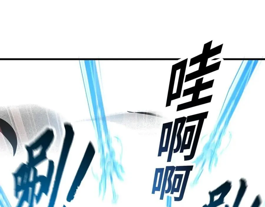 07 五倍攻速 第79页