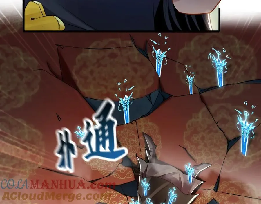 07 五倍攻速 第85页