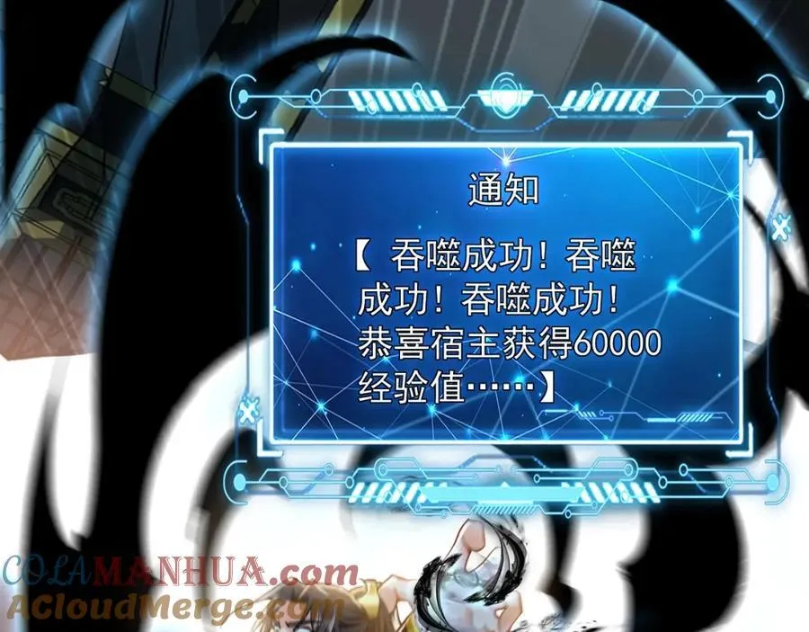 07 五倍攻速 第89页