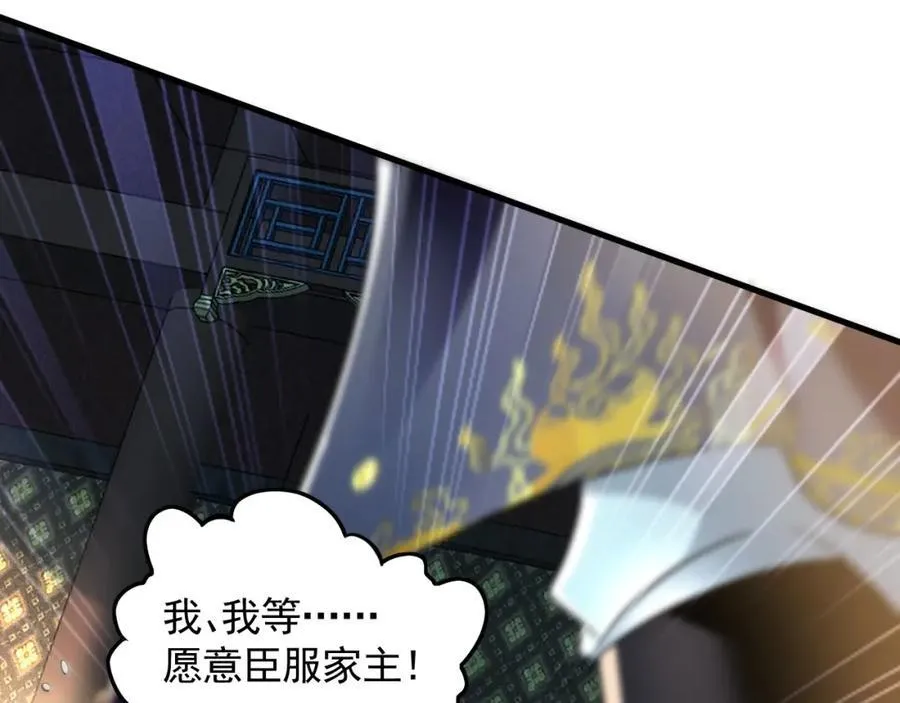 07 五倍攻速 第104页