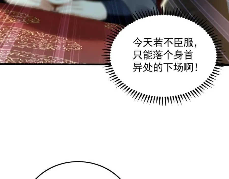 07 五倍攻速 第106页