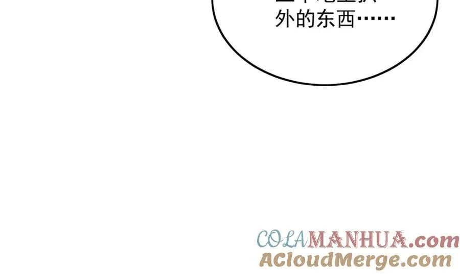 07 五倍攻速 第109页