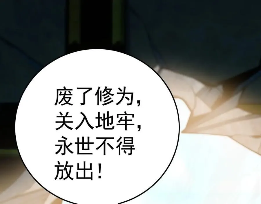 07 五倍攻速 第110页