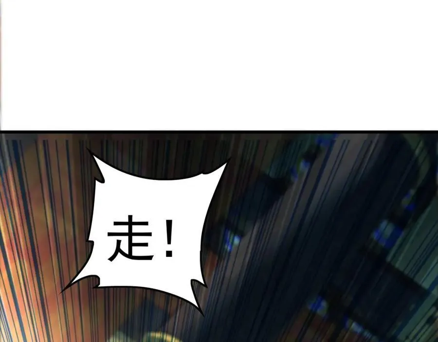 07 五倍攻速 第116页