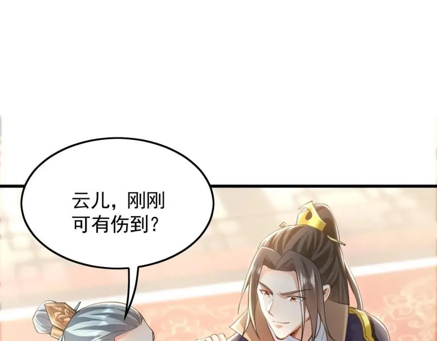 07 五倍攻速 第120页