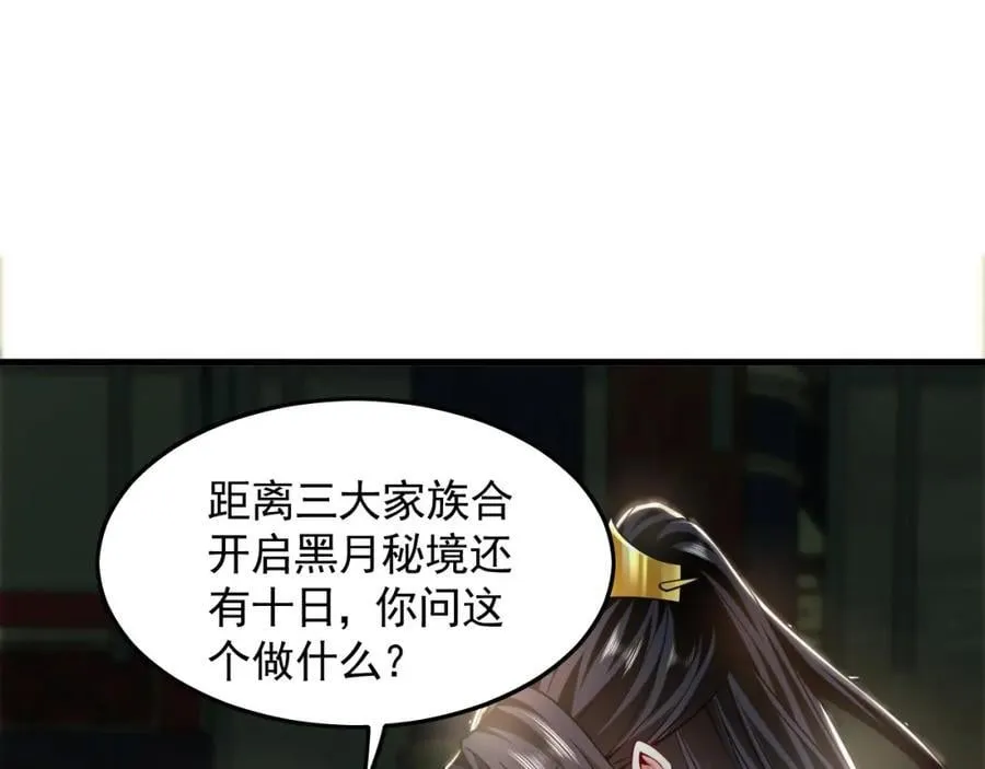 07 五倍攻速 第128页
