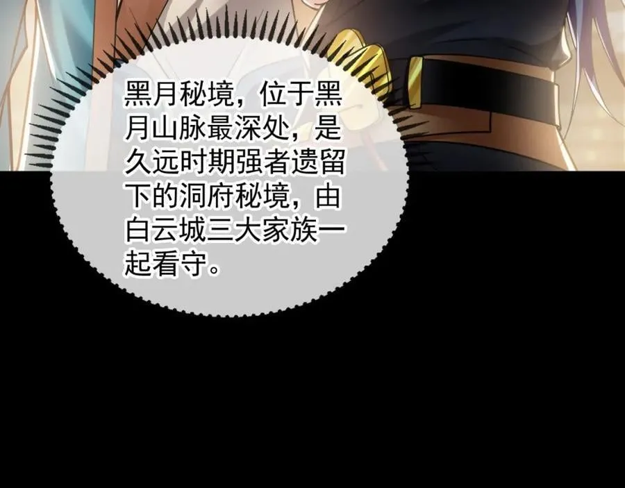 07 五倍攻速 第130页
