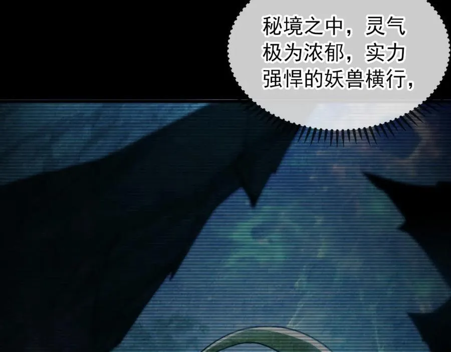 07 五倍攻速 第132页