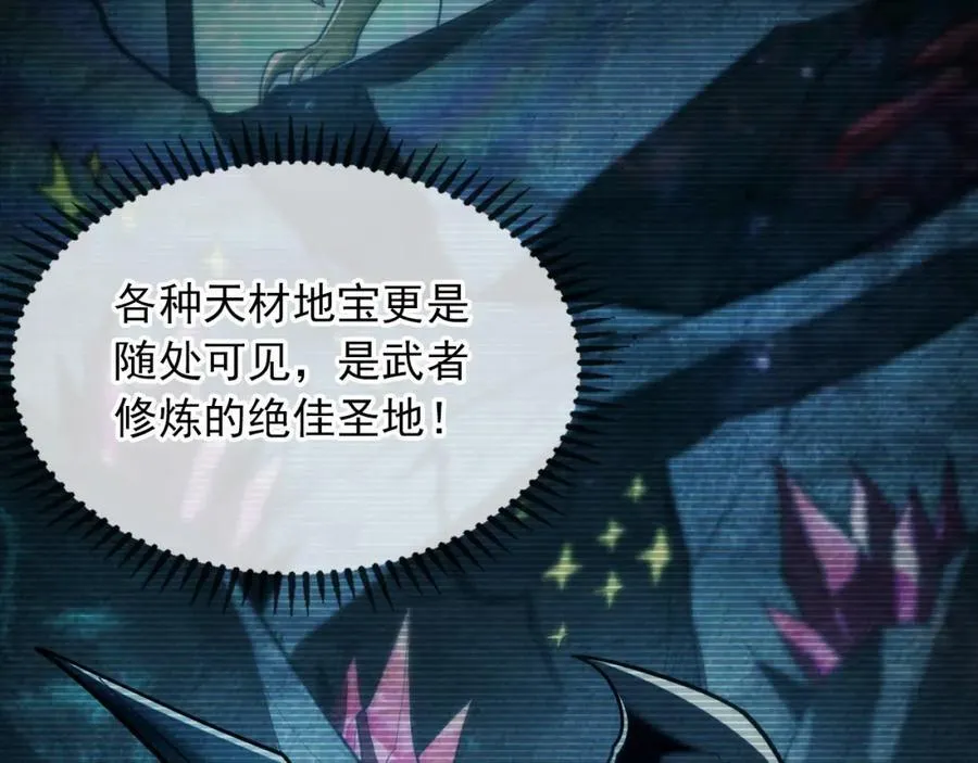 07 五倍攻速 第134页