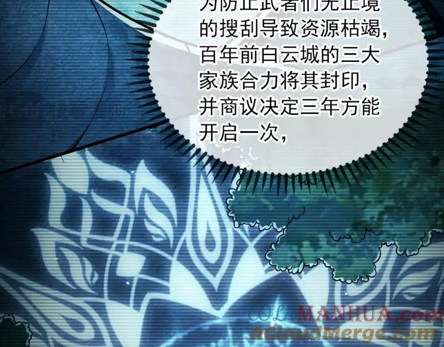 07 五倍攻速 第137页