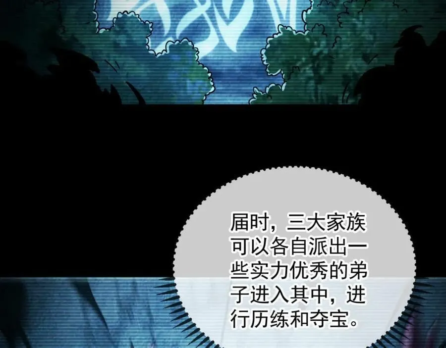 07 五倍攻速 第139页
