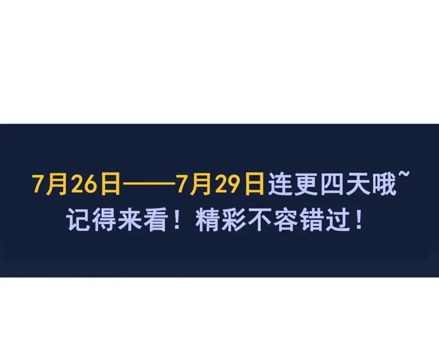 07 五倍攻速 第148页