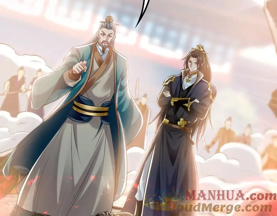 06 被自己的剑刺死滋味如何？ 第17页