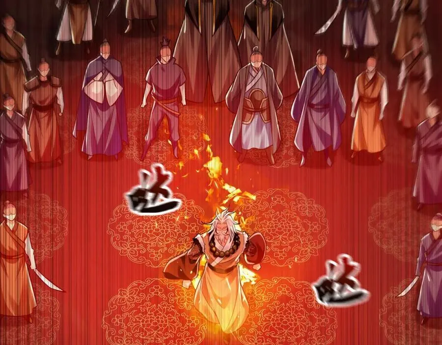 06 被自己的剑刺死滋味如何？ 第22页