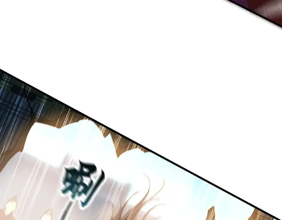 06 被自己的剑刺死滋味如何？ 第112页