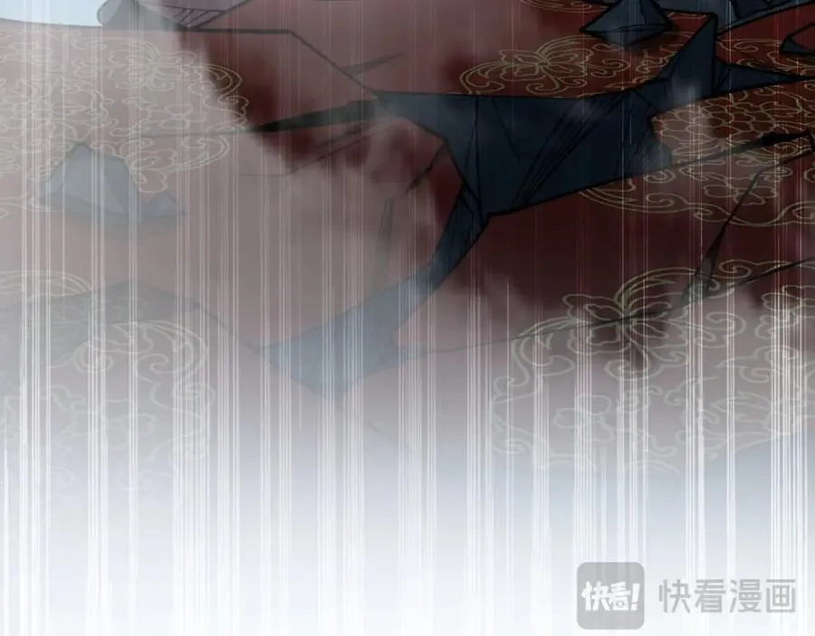 06 被自己的剑刺死滋味如何？ 第118页
