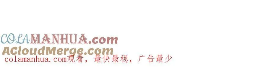 06 被自己的剑刺死滋味如何？ 第121页