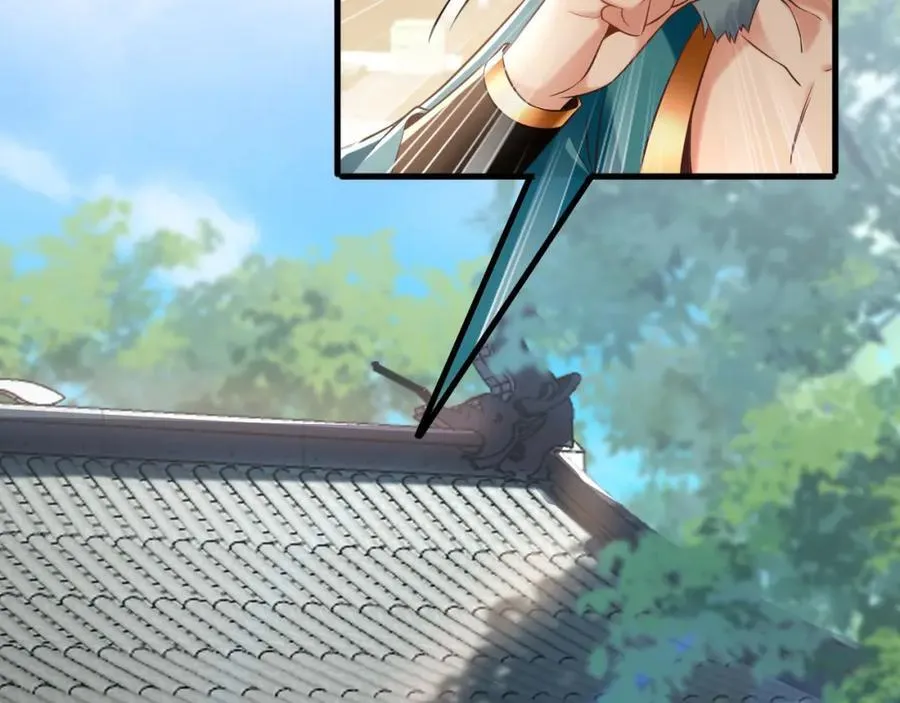 05 挑战大长老！ 第14页