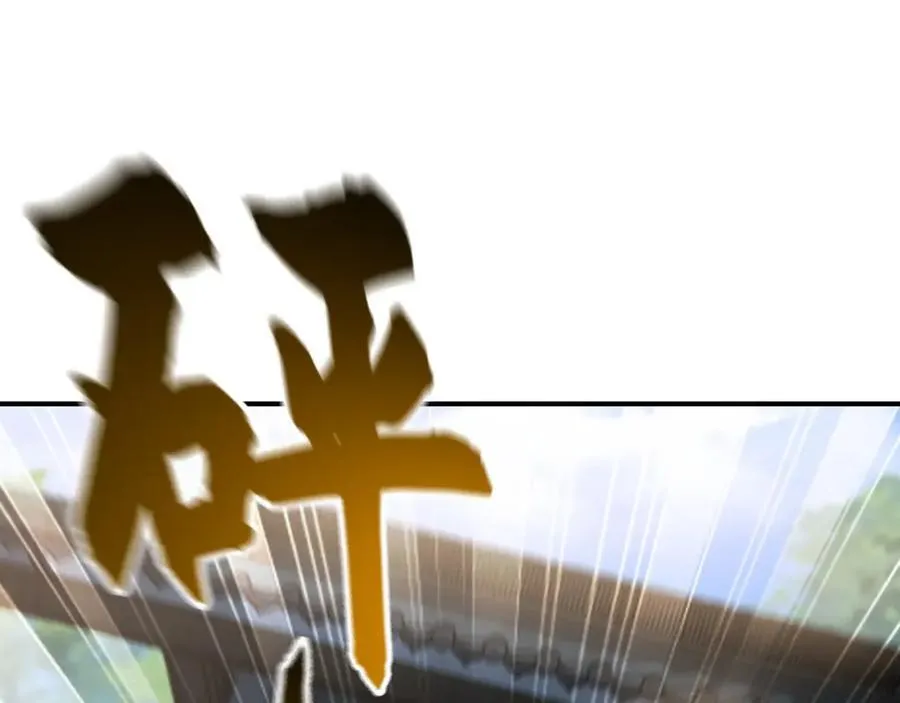 05 挑战大长老！ 第76页