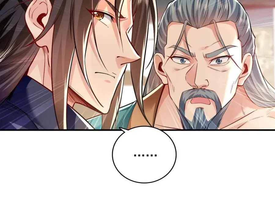 05 挑战大长老！ 第79页