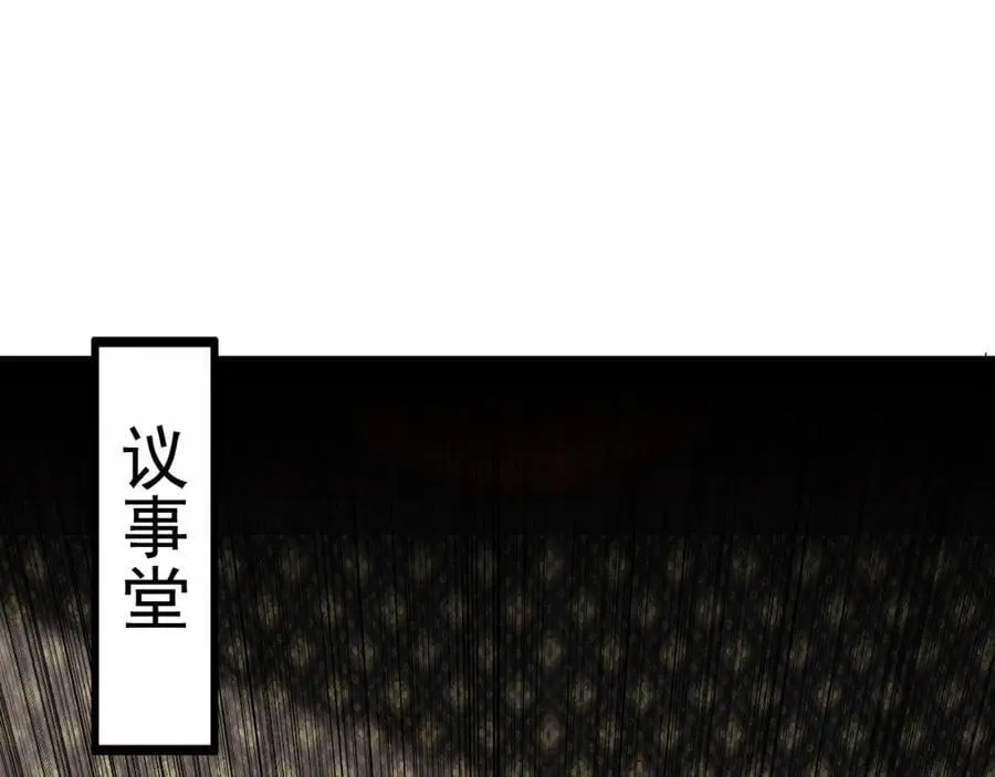 05 挑战大长老！ 第91页