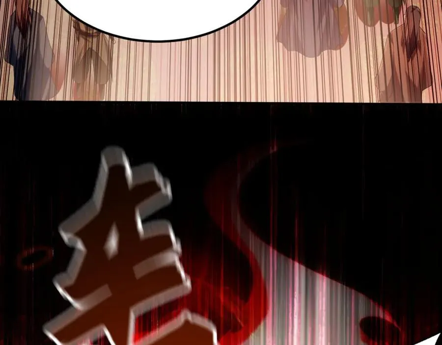05 挑战大长老！ 第96页