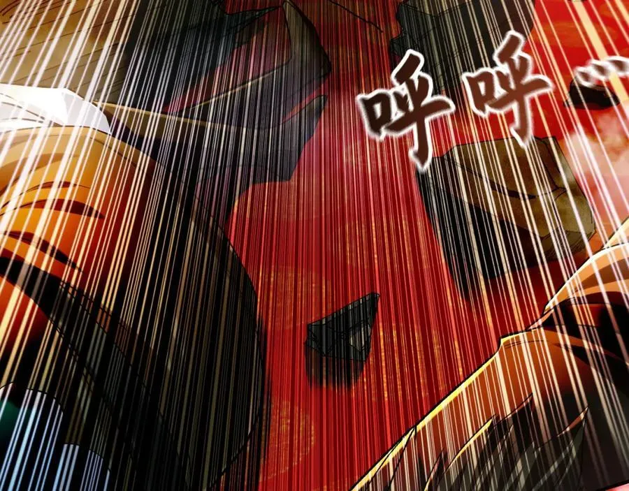 05 挑战大长老！ 第122页