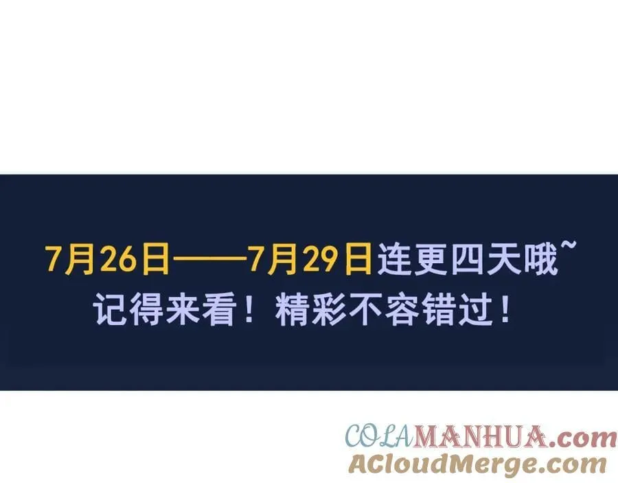 05 挑战大长老！ 第141页
