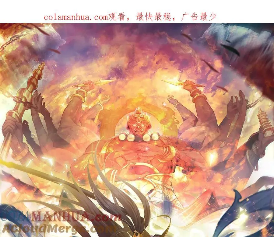 04 洗劫大长老的宝库 第1页