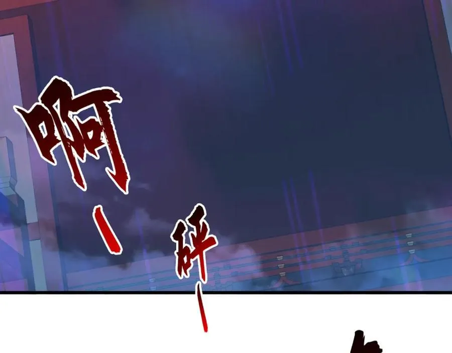 04 洗劫大长老的宝库 第6页