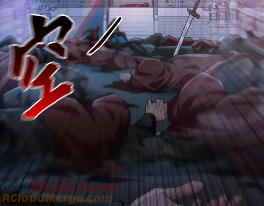 04 洗劫大长老的宝库 第13页