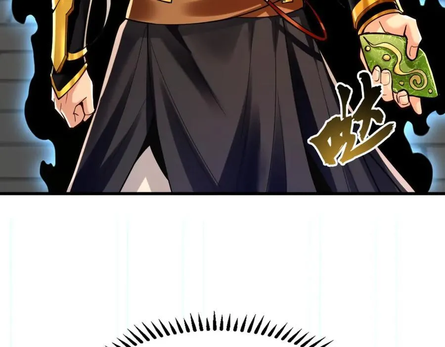 04 洗劫大长老的宝库 第16页