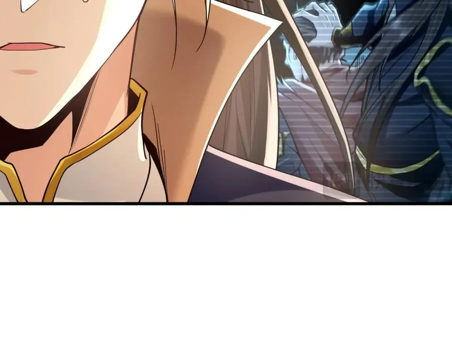04 洗劫大长老的宝库 第18页