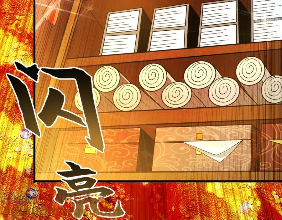 04 洗劫大长老的宝库 第45页