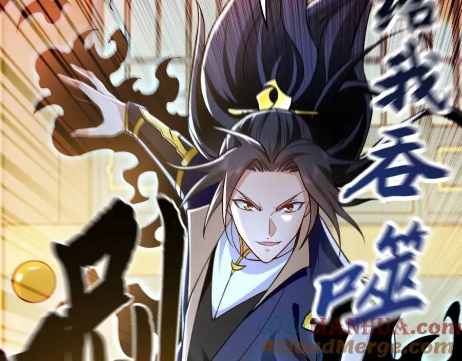 04 洗劫大长老的宝库 第49页