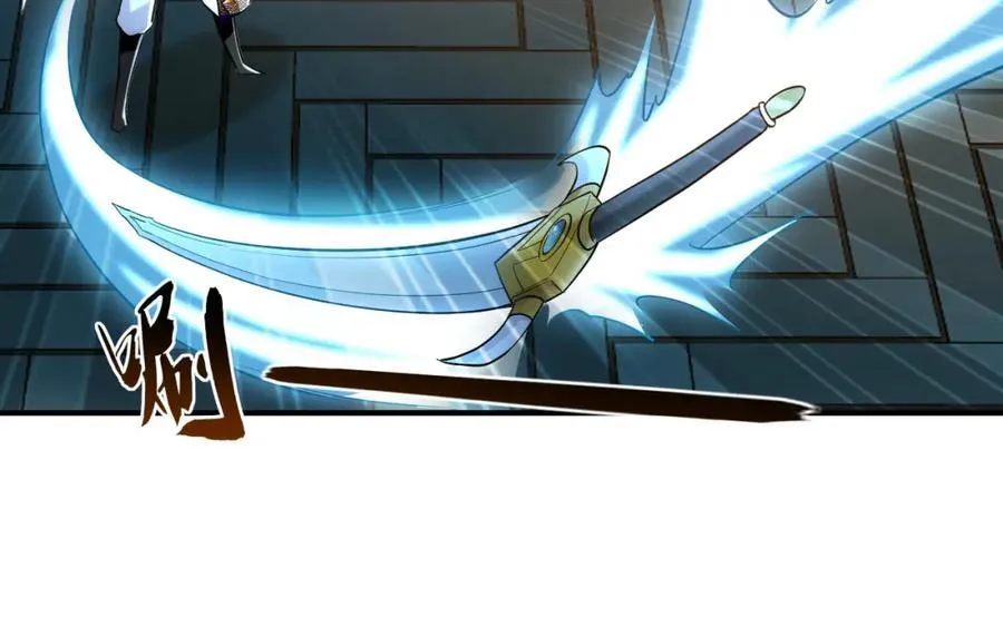 04 洗劫大长老的宝库 第71页