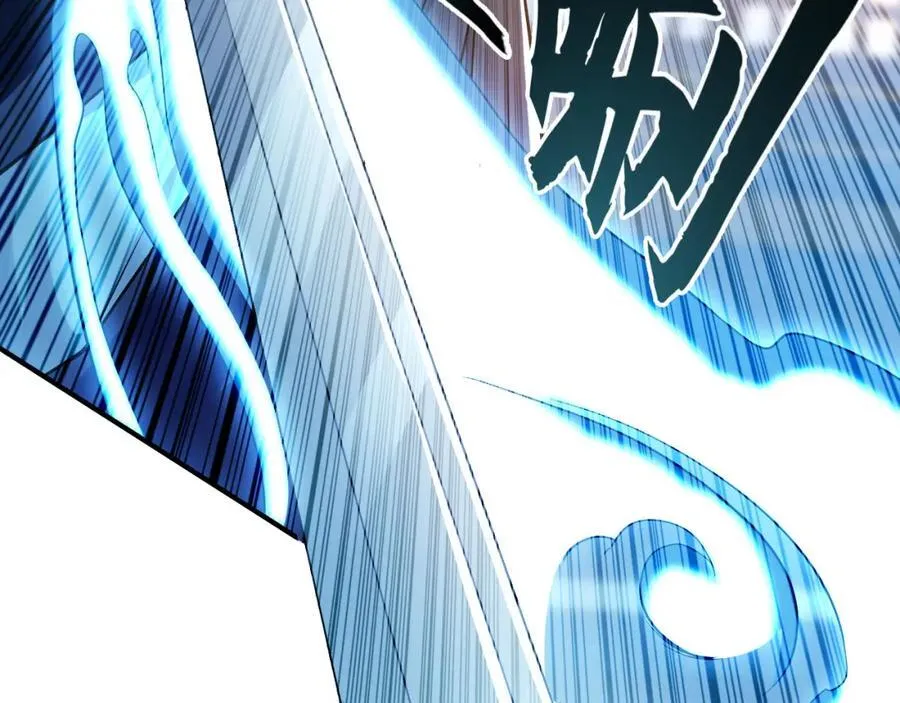 04 洗劫大长老的宝库 第74页