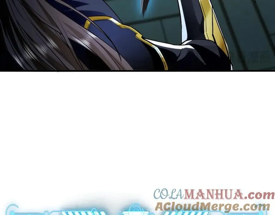 04 洗劫大长老的宝库 第77页