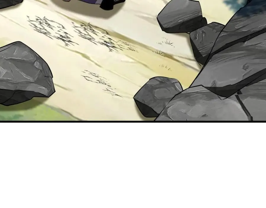 04 洗劫大长老的宝库 第98页
