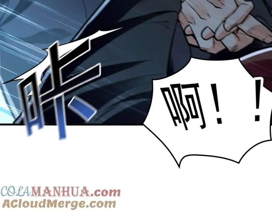 03 他怎么变得这么厉害了？！ 第9页
